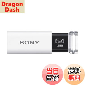 �y���������z�\�j�[ USB������ USB3.1 64GB �z���C�g �L���b�v���X USM64GU W [�������K�i]