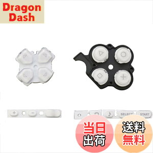 �y���������zOSTENT �{�^�� �L�[�p�b�h �Z�b�g �C������ Sony PSP 3000�X���� �R���\�[���p (White)