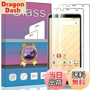 �y���������z�y2���Z�b�g�z FOR ARROWS Be4 F-41A / BE4 PLUS F-41B �p�̃K���X�t�B���� �����K���X �t�� �K���X �����^ �ی�t�B���� FOR ARROWS Be4 F-41A �p�̈��Ɏq�f��AGC �����ߗ� �d�x9H ��U�h�~ FOR ARROW