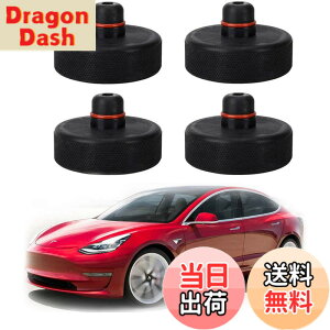 �y���������zTesla���f��3�p�W���b�L���t�g�p�b�h�A4�W���b�N�|�C���g�p�b�h���ȃA�_�v�^�[���o�b�e���[�ƃy�C���g��ی�A�t���A�W���b�N�ATesla Model 3�A�N�Z�T���[�ƈꏏ�Ɏg�p