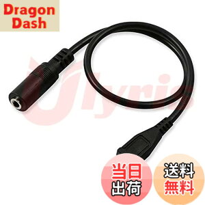 �y���������zUlyris Micro USB��3.5mm�X�e���I�~�j�v���O�ɕϊ� ����/���y �o�͕ϊ��A�_�v�^ �� �}�C�N��USB�I�X To 3.5mm���X �I�[�f�B�I�P�[�u���R�[�h