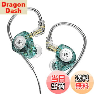 �y���������zYinyoo �C���t�H�� �m�C�L���� KZ EDX PRO �X�e���I �C���C���[ ���j�^�[ ���� �J�i���^ �L�� �C�����j�^ ���|�� �C�A�t�H�� Wired Earphones �n�C�G���h �C���z�� 2pin ���P�[�u���Ή�(�� 