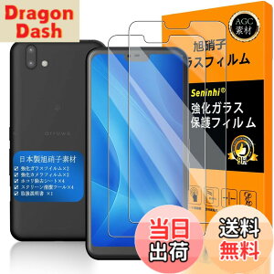 �y���������z�y Seninhi �z�Ή� arrows U �t�B���� �y2���Z�b�g ���{���f�ވ��Ɏq�� - �� �i�� �z�Ή� �x�m�� Arrows RX 801fj / Arrows M05 �t�B���� �w��F�ؑΉ� arrowsU �K���X�t�C�� �����K���X 801FJ / 901F