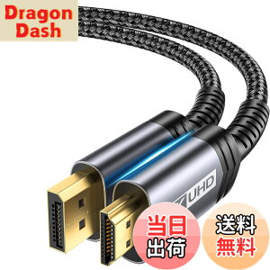 �y���������zJSAUX DisplayPort HDMI �ϊ��P�[�u�� 2M�A4K@30Hz 2K@120Hz �f�B�X�v���C�|�[�gHDMI �ϊ��y�t�����ɔ�Ή��zLenovo�AHP�AASUS�ADell�A���j�^�[�ȂǂɑΉ��i�u���b�N�j