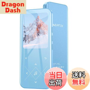 �y���������z32GB AGPTEK MP3�v���[���[ Bluetooth5.3 [PSE�F�؍�] 2.4�C���`���� ���y�v���[���[ �����t���[�� �I�V���� ���X���X���� 48H���y�Đ����� ���y�v���[���[ �_�C���N�g�^�� Line-in�@�\ �X