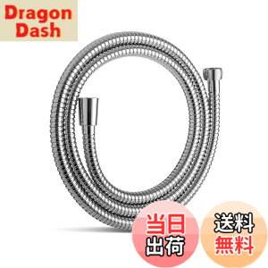 �y���������zOFFO �V�����[�z�[�X �X�e�����X 1.6m �����p �h���R��h�~ �ϋv�� �V�����[�ف[�� 360°���R��] �˂���h�~�@�\�t�� g1/2 ��t�ȒP �N�������b�L