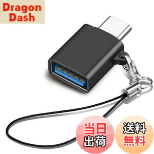 �y���������zUSB Type C & USB �ϊ��A�_�v�^ 1�Z�b�g Popolier USB3.2 Gen2 10Gbps�����]�� �^�C�vC �ϊ� OTG�Ή� MacBook Pro 2021 MacBook Air 2022 iPad Pro 2021 �y�� �ق���USB-C�@��ȂǂɑΉ� USB-C�ϊ��R�l�N�^ (1, 