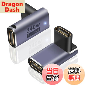 �y���������zPoyiccot USB C ���X ���X ���p�A�_�v�^ L�� L�^ �A240W USB C ���p�A�_�v�^ & 40Gbps Type C ���X to ���X�R�l�N�^& 8K@60Hz�f���o�̓^�C�v USB Type C �����R�l�N�^ USB4���X �����R�[�h Thunderbolt 3