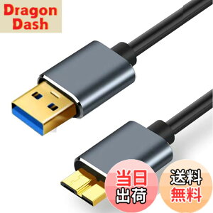 �y���������z�^�C�va�I�X - �}�C�N���^�C�vb�I�X �P�[�u��, SKZIRI USB3.0 �O�t��hdd �P�[�u�� Microb - Micro USB�R�[�h �P�[�u�� �O�t���n�[�h�h���C�u�AHD�J���� �����f�[�^�]�� (0.5m)