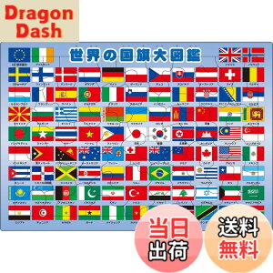 �y���������z�G�|�b�N�� �y�A�|���̃s�N�`���A�p�Y���z ���E�̍�����}�� 63�s�[�X ���ǂ������p�Y�� 25-227 ST�}�[�N�F�� �������Â��ܕt�� 5�Έȏ� �������� EPOCH