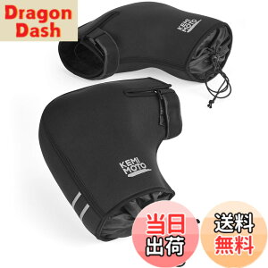 �y���������zKEMIMOTO �o�C�N �n���h���J�o�[ �X�N�[�^�[ �h�� �h�� pcx 125cc xmax �~�j�o�C�N �I�[�g�o�C ���t�o�C�N �􂦂� �H�~ �h���΍� �h���� �n���h���E�H�[�}�[ �t���[�T�C�Y �u���b�N