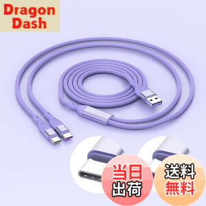 �y���������zYFFSFDC USB Type C �[�d �P�[�u�� 1.5M USB A to C + C ��� 2�䓯���[�d�\ PD�}���[�d 66W/5A �f�[�^�]�� Y�� ���܂�ɂ��� �ϖ��Ր� iphone15/Samsung Galaxy S22 A51 A11/Note 20 10 9/PS5/Sony Xperia/LG/Fujits
