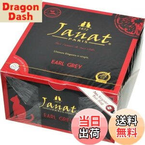 �y���������zJanat(�W�����i�b�c) �A�[���O���C �e�B�[�o�b�O 2gx50p