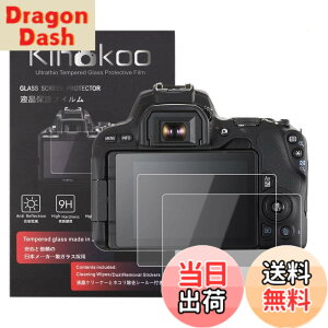 �y���������zkinokoo �t���ی�t�B���� CANON EOS KISS X9 / KISS X10��p �d�x9H �����ߗ� �ώw�� �C�A���� �����K���X ����0.25mm 2���Z�b�g �N���X�t��(EOS KISS X9 / EOS KISS X10��p)