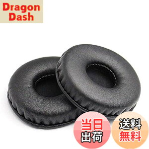 �y���������z�C���[�p�b�h 70mm ���a �y2����z �w�b�h�z�� �����p �C���[�N�b�V���� �y�Ή� Sony MDR-V150 MDR-V250 MDR-V300 MDR-V100 MDR-V200 MDR-V400 DR-BT101 ZX100 ZX300�z (70mm, ��)