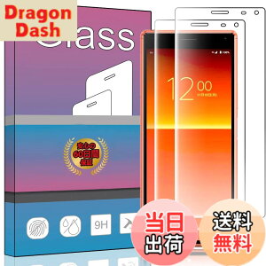 �y���������z�y2���Z�b�g�z�Ή� Sony Xperia 8 lite / SOV42 / SO-02M �݊����̂���p�̃K���X�t�B���� �����K���X �t�� �K���X �����^ �ی�t�B���� �Ή� Xperia 8 SOV42 / SO-02M 902SO �p�̓��{���Ɏq�f��AGC 