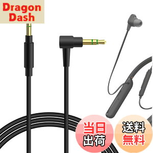 �y���������zGeekria �P�[�u���i�C�����ґg�݊��� �I�[�f�B�I�R�[�h �\�j�[ Sony WH-1000XM6 WI-1000XM2 ULT WEAR WH-XB920N WH-XB910N WH-1000XM5 WH-1000XM4 INZONE H5 �w�b�h�z���P�[�u���A3.5mm �ɓK������ 1.2 m