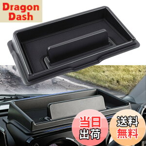 �y���������zLIMSTYLE �X�Y�L �W���j�[ JB64 JB74 JC74 �_�b�V���{�[�h�g���C �W���j�[�V�G�� �m�}�h 5�h�A �X�}�z�z���_�[ �i�r���[ NOMADE SIERRA �J�X�^���p�[�c �A�N�Z�T���[ �������� 3D�g���C �K