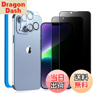 �y���������zMINIKA�y�`�����h�~�z�Ή� iPhone 14 �K���X�t�B���� �̂������h�~�m2���niphone 14 �p�� �J�����t�B�����m2���n�Ή� ��Phone 14 �̂������h�~�t�B���� �Ή� �A�C�t�H�� 14 �ی�t�B���� 