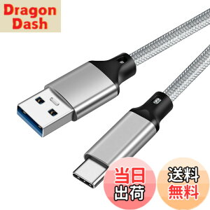 �y���������zUSB-C & USB-A 3.1(Gen2) �P�[�u�� 0.3m Popolier�y10Gbps�f�[�^�]��/3A 60W�����[�d�zUSB3.1 Gen2 �P�[�u�� USB-A to USB-C �P�[�u�� ���ϋv�i�C���� Galaxy S10 / S10+ / S9 / S9+�AiPad Pro (2018) / iPad Air 5 / MacBo