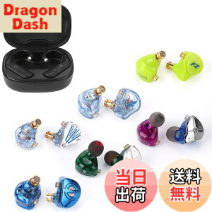 �y���������zTRN BT20pro���܁y�L���C���z���̖������z AAC/SBC�Ή� QDC �������R�l�N�^ LuckyBag �܂߂� BT20pro+ MT4pro+ FZFT1+ FZmax+FZZS1+ ST1+STM �L���C���z��(BT20pro����)