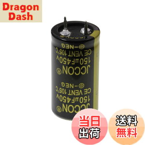 �y���������z3 �� 450V 150uF 22x40 22x40mm 2�s���͂񂾃X�i�b�v�C���[�q�d���R���f���T
