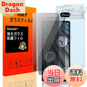 �y���������z�Ή� Google Pixel 7A �`�����h�~ �t�B���� Google Pixel7 A�ySeninhi 2+2���Z�b�g: 2* Google Pixel 7 A �`�����h�~ �����K���X + 2* Google Pixel 7 A �����Y�ی�t�B���� �z Google Pixel 7A �K���X�t�B����