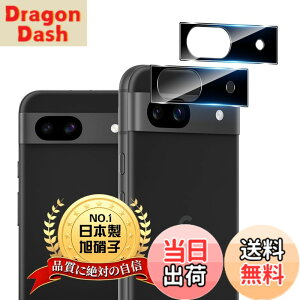 �y���������z�p Google Pixel 8A �J���������Y �ی� �J�o�[ 2�� �y2���Z�b�g ���{���Ɏq���z �p �s�N�Z��8a �J�����t�B���� �p Pixel 8A �����K���X �����Y�ی�t�B���� �P�[�X �d�x9H �S�ʕی� �Ϗ�