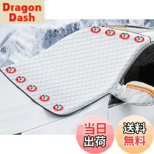 �y���������z2024������ �}�c�_ CX-30 DM�n �J�[�t�����g�K���X�J�o�[ �t�����g�J�o�[ �����h�~�V�[�g �Ԏ��p�݌v �����h�~�J�o�[ �ԗp �T���V�F�[�h �J�o�[ ������ �ی� ��΍� ���ی� �Ռ�