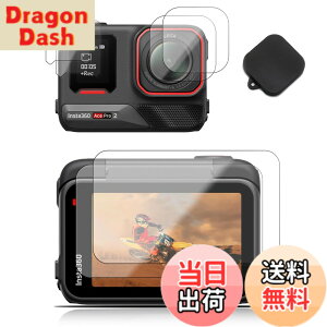 �y���������z�y7���Z�b�g�zFor Insta360 Ace Pro 2 �p �t�B���� �����Y�J�o�[�yKONXISA�z�Ή� Insta360 Ace Pro 2 �A�N�V�����J���� �K���X�t�B���� 2��+�J�����t�B���� 2��+�t�����g�X�N���[���t�B���� 2