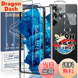 �y���������z�y�K�C�h�g�t�� �w��F�ؑΉ��z�Ή� Galaxy S25 Ultra �K���X�t�B���� 2�� + �J�����t�B����2�� �y4���Z�b�g ���{���Ɏq���z�Ή� �M�����N�V�[S25 Ultra �t�B���� �M�����N�V�[S25 �E��