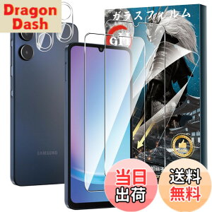 �y���������z�y2+2���Z�b�g�zFor Galaxy A25 5G �K���X�t�B����(2��)+�J�����t�B����(2��) �d�x9H �����K���X ���Ɏq�� �a���a�� �w�䉘��h�~ Greerass �t����ʕی�t�B���� �����x�^�b�` ��������