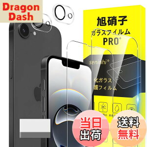 �y���������z�Ή� iphone 16E �K���X�t�B���� iphone16E �w��h�~ �y2* �t�B���� + 2* �����Y�ی�t�B���� + 1*�N���[�j���O�c�[���z���Y���Ɏq�ގ� ���^ �����K���X iphone 16 E �ی�t�B���� ������ �t