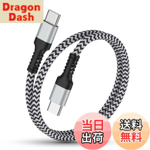 �y���������z�^�C�vc iPhone16e �[�d�P�[�u�� 30cm �Z�� PD�Ή� 20W�}���[�d �f�[�^�]�� usbc to usbc �P�[�u�� Haoano 0.3M �^�C�vc �A���h���C�h�[�d�P�[�u�� �����ϋv�i�C���� iPhone 17/16/15/iPad Air/Mini/Redm