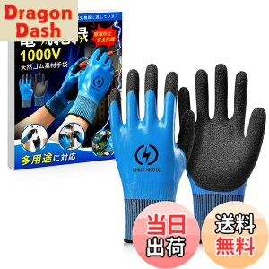 �y���������z[�_��] �≏��� 1000V �d�H��� �d�C�≏ ����~�� ���Ղɋ��� �h�� �S����� ���S�ȍ�� �n�� �z�� ��Ɨp �d�C�H������DIY�܂ŕ��L���g����