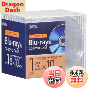 �y���������z�I�[���d�@ �u���[���C�f�B�X�N�P�[�X Blu-ray�f�B�X�N�P�[�X BD�P�[�X DVD�P�[�X CD�P�[�X ����10mm�X�^���_�[�h�^�C�v �N���A �v���X�`�b�N�P�[�X 1�����[x10�p�b�N OA-RCD10M10P-C 01