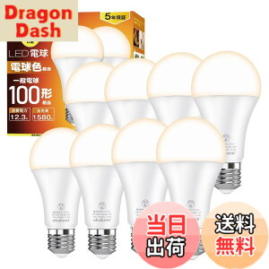 �y���������z�y8�Z�b�g�zOKALUMI LED�d�� e26���� 100W�`���� �d���F(2700k) ���P�x1580���[���� (12.3W) �S�����^�C�v �ȃG�l �����Ή� �y�K�i���������s�z