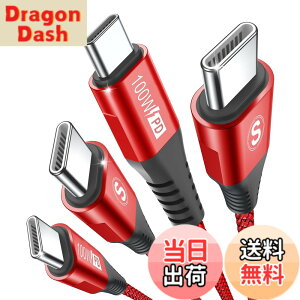 �y���������zUSB C�P�[�u��100W�y3m/2�{�Z�b�g,PD�}���[�d5A�z,Sweguard �^�C�vc �P�[�u�� iPhone 17 16 15�[�d���[�Ԃ�,�A�C�t�H��15 16,��phone16 15 pro Max,Macbook/iPad Pro/Air/Mini6,Samsung Galaxy S24/ S23/S22/S21/S20,Sony