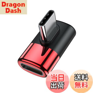 �y���������zMOGOOD Type C �ϊ� �A�_�v�^�[ ���E 90° �T�C�h�x���g40Gbps�����f�[�^�]�� 8K@60Hz�f���o�� 100W/5A�}���[�d �I�X ���X USB C Thunderbolt�G�N�X�p���_�͏��C�b���i�AMacBook Pro�AiPad Pro�A�^