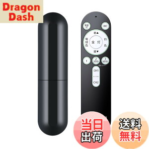 �y���������zAVTVA OCR-LEDR4 �Ɩ������R�� LED�V�[�����O���C�g�����R�� �ėp ��p�Ɩ� �e�Ћ��� ����6���[�J�[�Ή� ���� �p�i�\�j�b�N NEC �V���[�v ���� OHM �V�[�����O�p