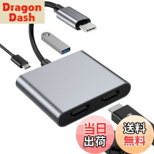 �y���������zUSB C HDMI �ϊ��A�_�v�^ 4K@60Hz �f���o��+USB3.0 �����f�[�^�]��+100W PD�}���[�d Type C HDMI ���z�� �g�����[�h MacBook Pro/Air�ASurface Go�ȂǑΉ�