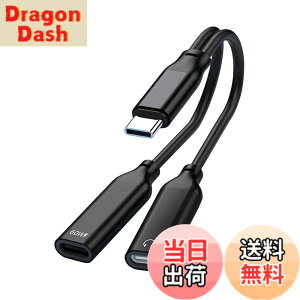 �y���������zLUYING �f���A��USB-C�w�b�h�t�H��&�[�d�A�_�v�^ DAC���� �n�C���]���� PD60W�����[�d�E�����M�ň��S ���ʒ���/�ʘb/���y�Ή� iPad Pro/Android/Type C�Ȃǋ@��ɓK�p �u���b�N