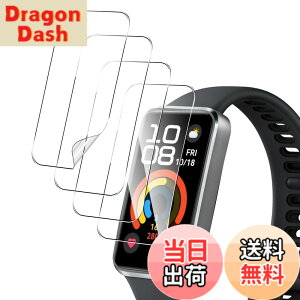 �y���������z�y4���Z�b�g�zFor HUAWEI Band 10/Band 10 Aluminum Edition �t�B���� TPU�f�� �_�炩�� 24���Ԏ����C���Z�p �����ߗ� �����x Greerass �ی�t�B���� �Ռ��z�� ��U�h�~ �w��h�~ �������� �t����