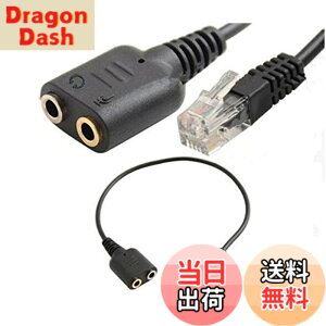 �y���������z�y�֗��ȕϊ��P�[�u����40 by WYVERN AUDIO �z RJ9 4P4C �d�b���v���O ���w�b�h�z�����}�C�N���z�P�[�u��/�A�_�v�^�[ �w�b�h�Z�b�g�iAvaya 1600 9600 SNOM Yealink Phones�j���� ��25cm