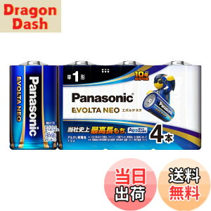 �y���������z�p�i�\�j�b�N �G�{���^NEO �P1�`�A���J�����d�r 4�{�p�b�N LR20NJ/4SW