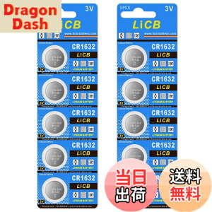 �y���������zLiCB 10�� CR1632 ���`�E�� �{�^�� �d�r 3V 1632 �R�C���`�d�r ����[���V���[�Y