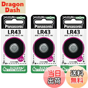 �y���������zPanasonic ���d�r �{�^���d�r �A���J�� LR43 3�Z�b�g