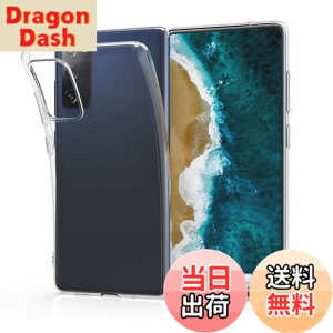 �y���������zkwmobile Samsung Galaxy S20 FE�Ή� �P�[�X - �N���A TPU�P�[�X �X���� �ی� �ϏՌ� ����