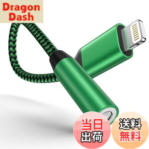 �y���������zOcbuo iPhone �ϊ��A�_�v�^ �C���z�� Lightning - 3.5mm �C���z�� �ϊ��P�[�u�� MFi�F�� �C���z���E�w�b�h�z���A�_�v�^�[ ���C�g�j���O 3.5mm �ϊ� �ʘb/���ʒ���/���y�Ή�iPhone14/13/12/11/iPad