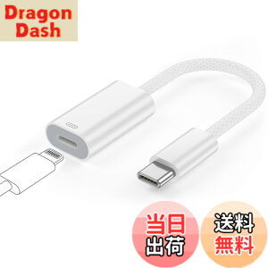 �y���������z�y2024�V�o��z[ALLVD] Type C to ���C�g�j���O �ϊ� �A�_�v�^ USB C �ϊ� �A�_�v�^ 27W PD�}���[�d �����f�[�^�]�� 2in1 �ϊ� �A�_�v�^ Phone 15�V���[�Y/i-Pad mini6/Air 4 5/MacBook/Xperia�Ȃǂ̋@��